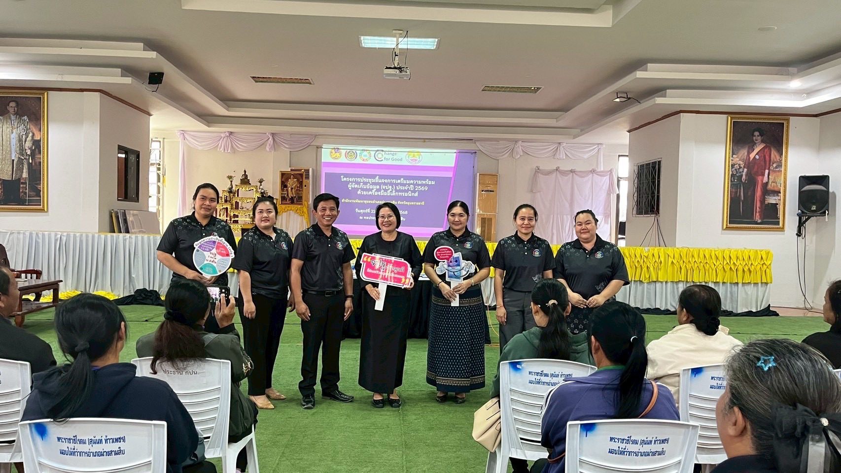 พช.ม่วงสามสิบ ร่วมประชุมชี้แจงเตรียมความพร้อมแนวทางการบริหารจัดเก็บข้อมูล จปฐ. ปี 2569 