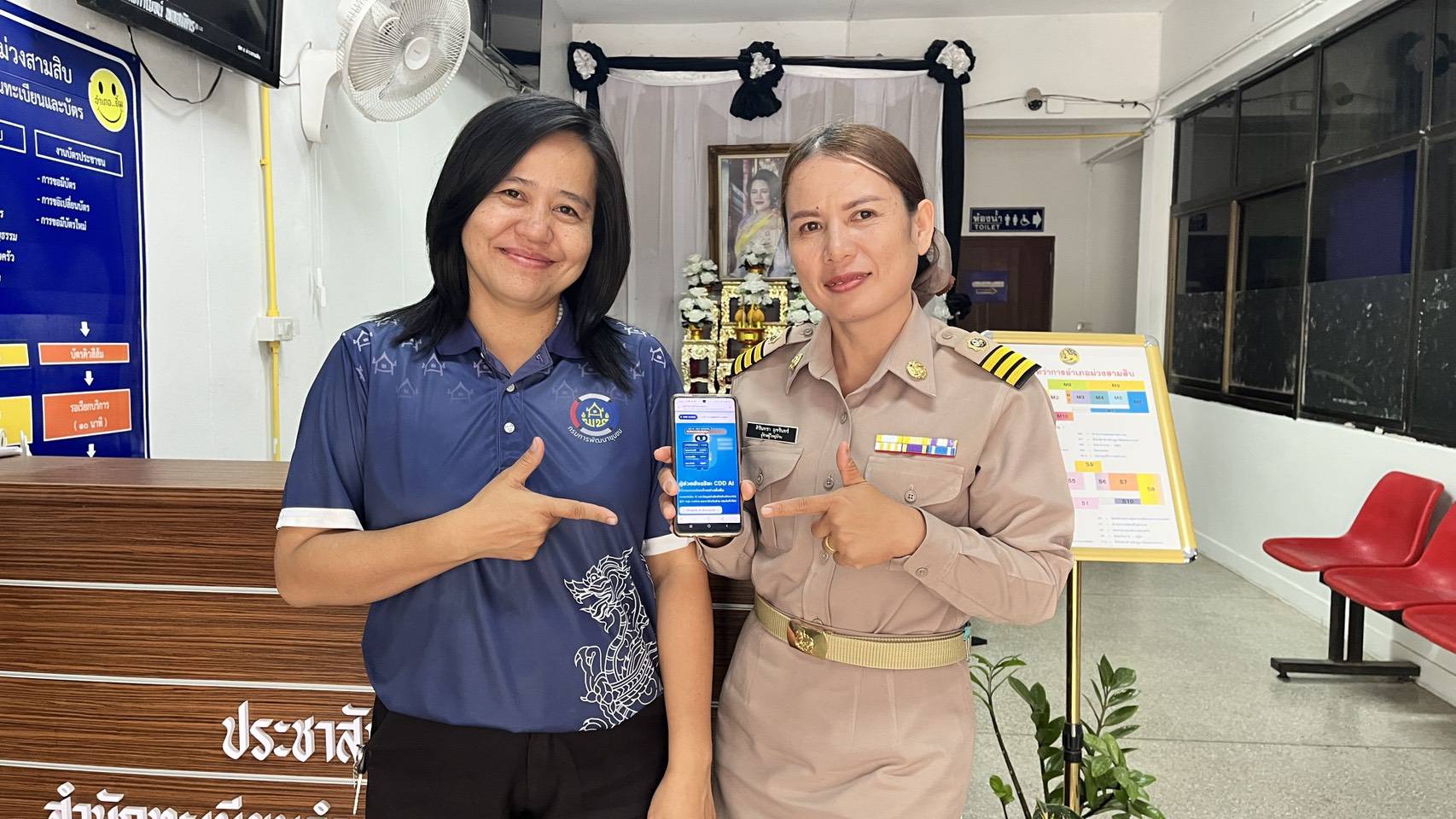 พช.ม่วงสามสิบ : ส่งเสริมการใช้ประโยชน์ “CDD AI” แพลตฟอร์มผู้ช่วยพัฒนากรอัจฉริยะ นำชุมชนเข้มแข็งสู่ความยั่งยืน