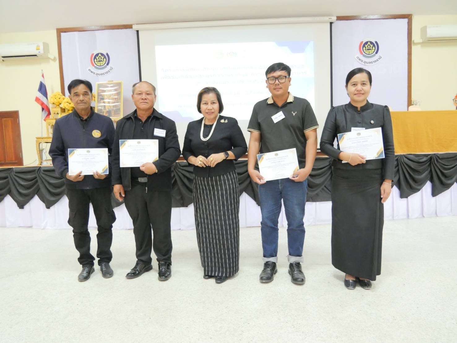 พช.ม่วงสามสิบ ร่วมโครงการพัฒนาศักยภาพทีมผู้นำกลุ่ม องค์กรระดับตำบล เพื่อขับเคลื่อนเศรษฐกิจฐานรากและความมั่นคงทางอาหาร ประจำปีงบประมาณ พ.ศ.2569