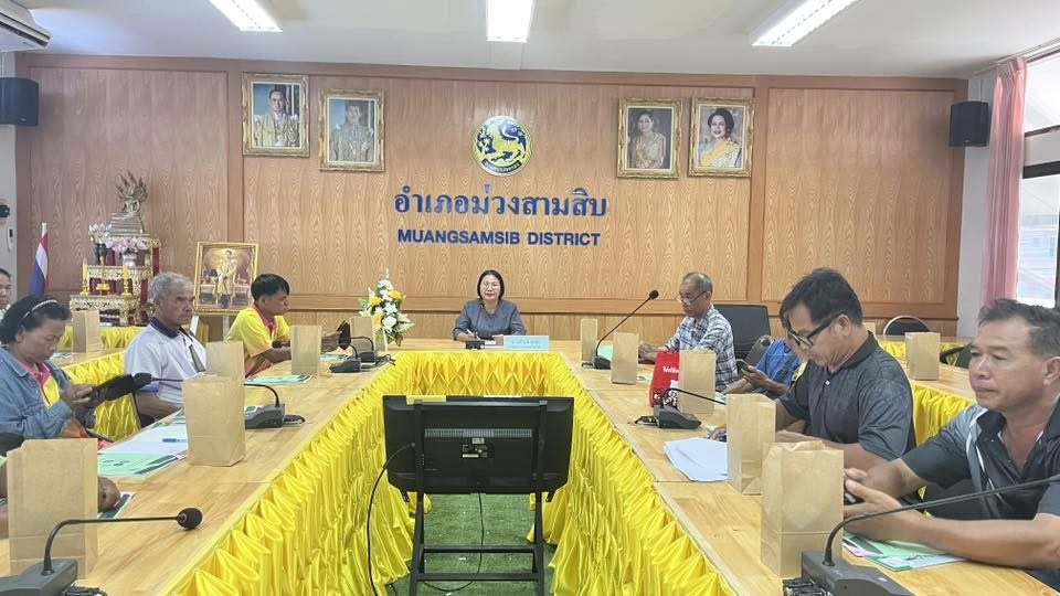 พช.ม่วงสามสิบ จัดโครงการประชุมเชิงปฏิบัติการส่งเสริมทักษะการบริหารจัดการทุนชุมชนตามหลักธรรมาภิบาล ระดับอำเภอ (รุ่นที่ 1 )