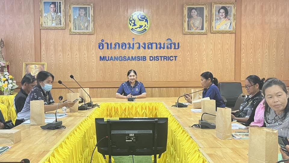 พช.ม่วงสามสิบ จัดโครงการประชุมเชิงปฏิบัติการส่งเสริมทักษะการบริหารจัดการทุนชุมชนตามหลักธรรมาภิบาล ระดับอำเภอ (รุ่นที่ 2 )