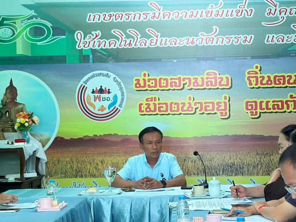 พช.ม่วงสามสิบ ร่วมประชุมคณะอนุกรรมการส่งเสริมวิสาหกิจชุมชนระดับอำเภอ อำเภอม่วงสามสิบ ครั้งที่ 2/2569