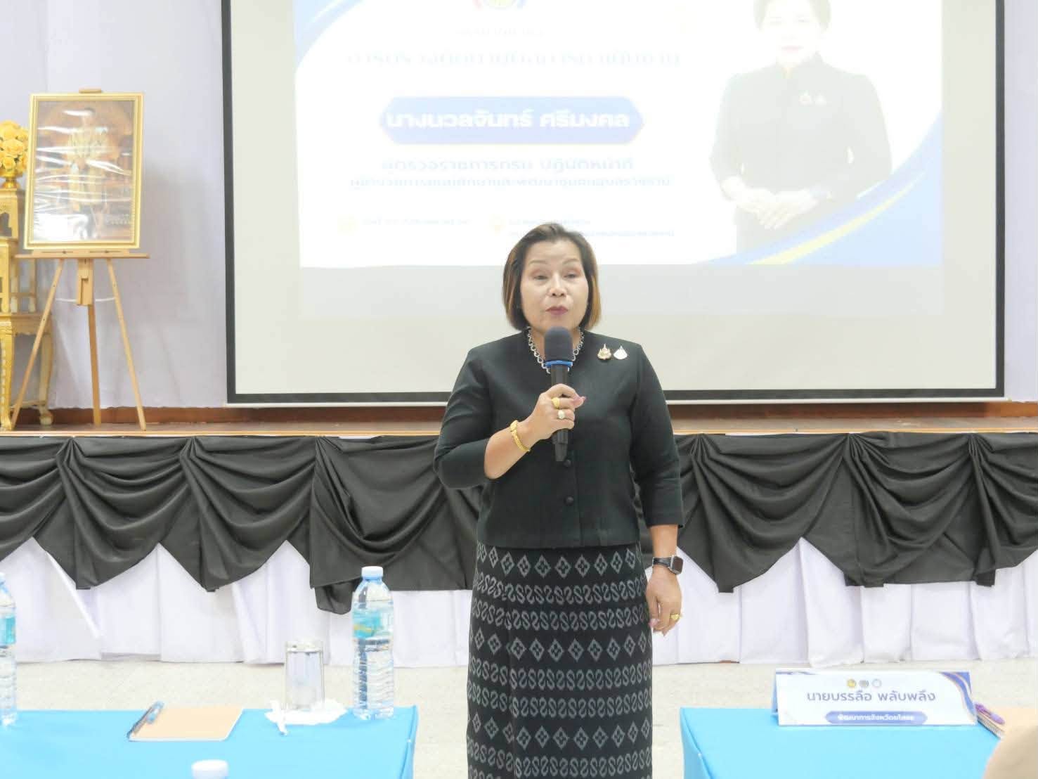 พช.ม่วงสามสิบ ร่วมประชุมโครงการเพิ่มประสิทธิภาพการตรวจราชการและสนับสนุนหน่วยรับตรวจในการขับเคลื่อนงานตามแผนปฏิบัติราชการกรมการพัฒนาชุมชน 