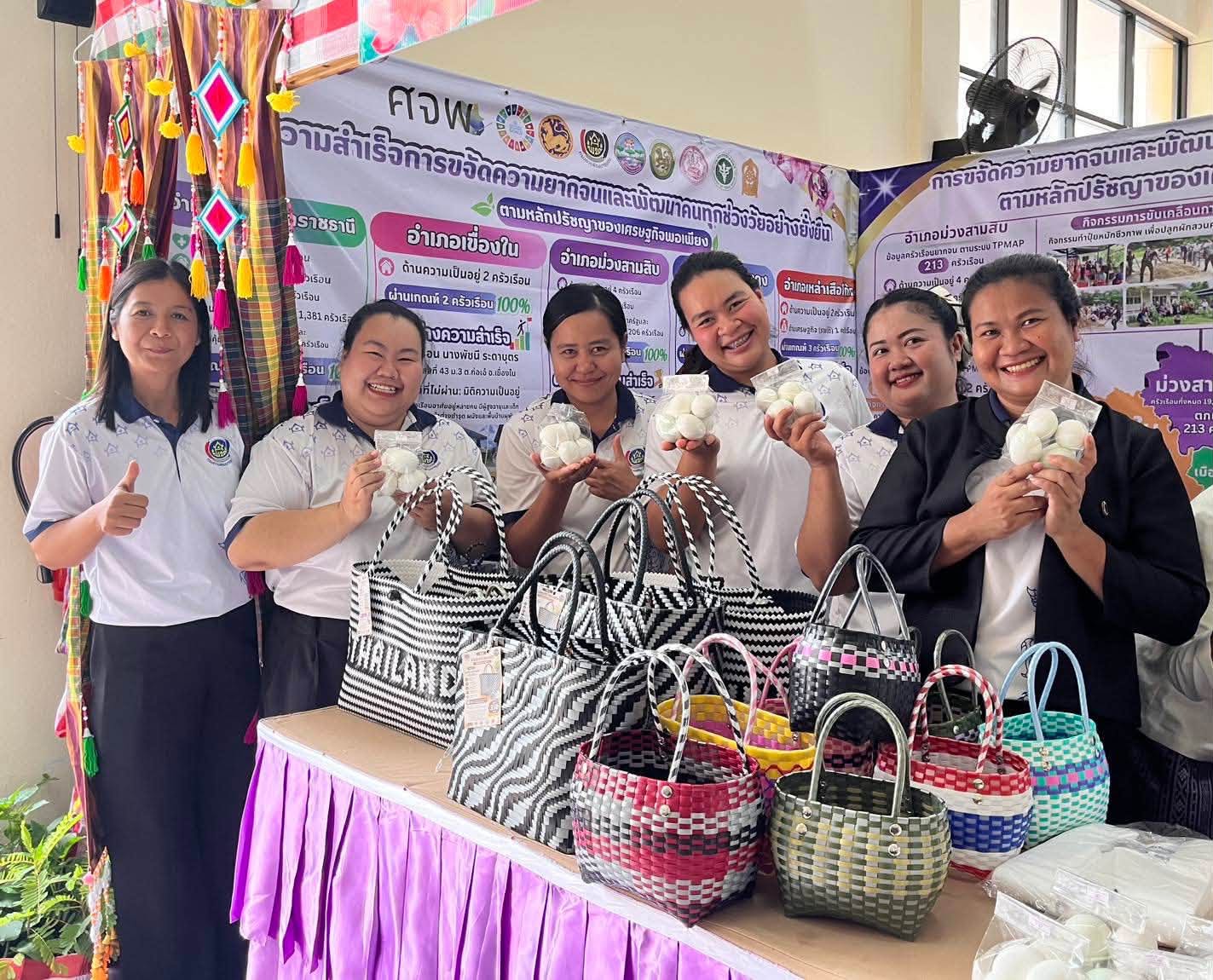 พช.ม่วงสามสิบ ร่วมจัดนิทรรศการงานมหกรรมความสำเร็จการพัฒนาคุณภาพชีวิตของประชาชน จังหวัดอุบลราชธานี ประจำปี 2569 
