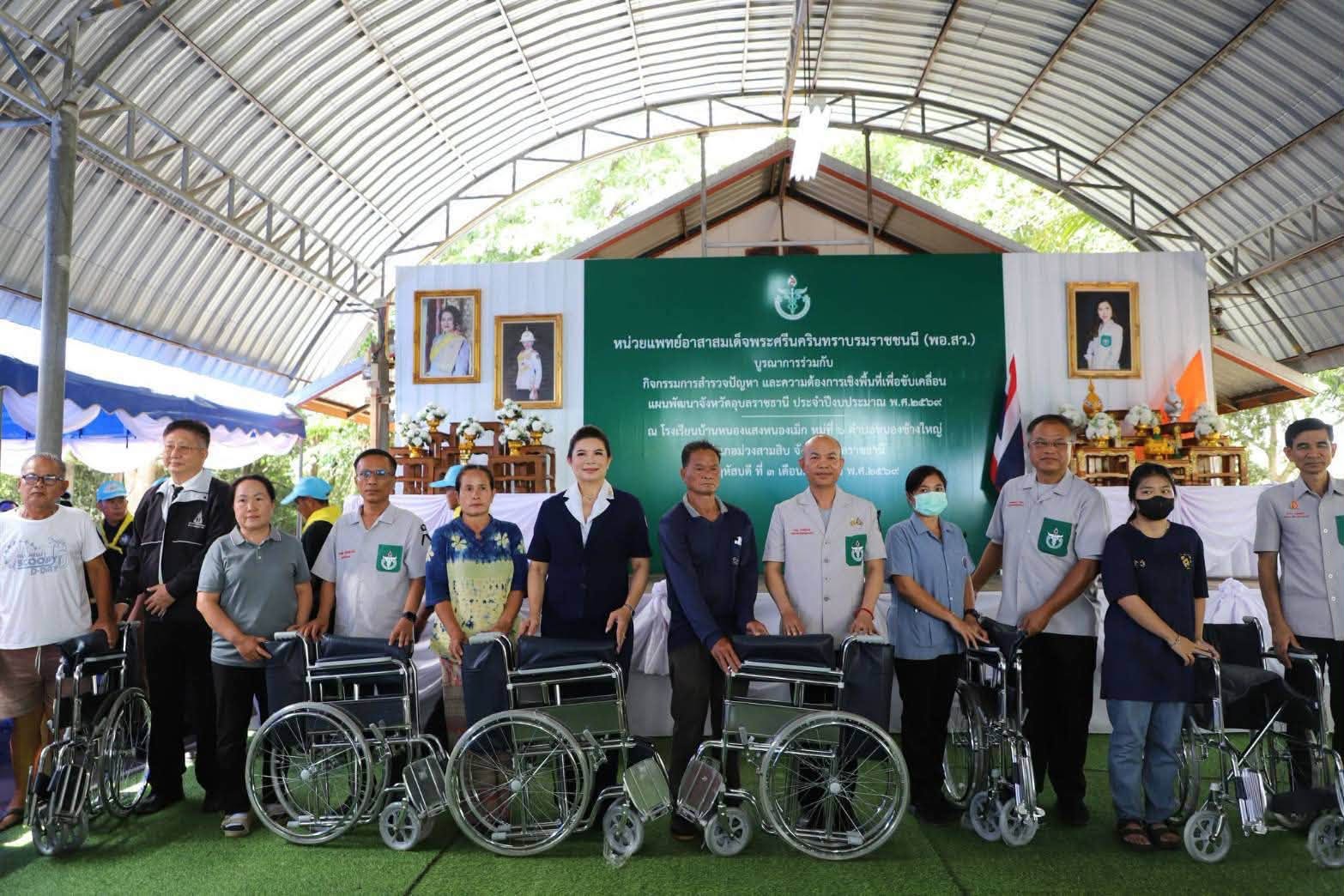 พช.ม่วงสามสิบ ร่วมกิจกรรมออกหน่วยแพทย์อาสาสมเด็จพระศรีนครินทราบรมราชชนนี (พอ.สว.) จังหวัดอุบลราชธานี