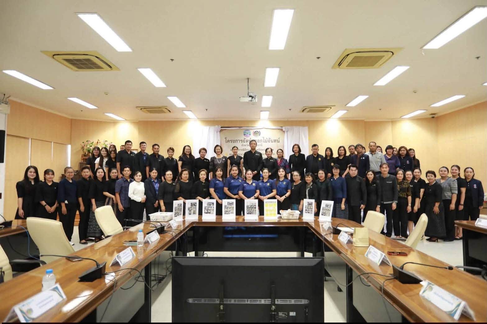 พช.ม่วงสามสิบ ร่วมโครงการจัดทำดอกไม้จันทน์ งานพระราชพิธีถวายพระเพลิงพระบรมศพ สมเด็จพระนางเจ้าสิริกิติ์ พระบรมราชินีนาถ พระบรมราชชนนีพันปีหลวง 