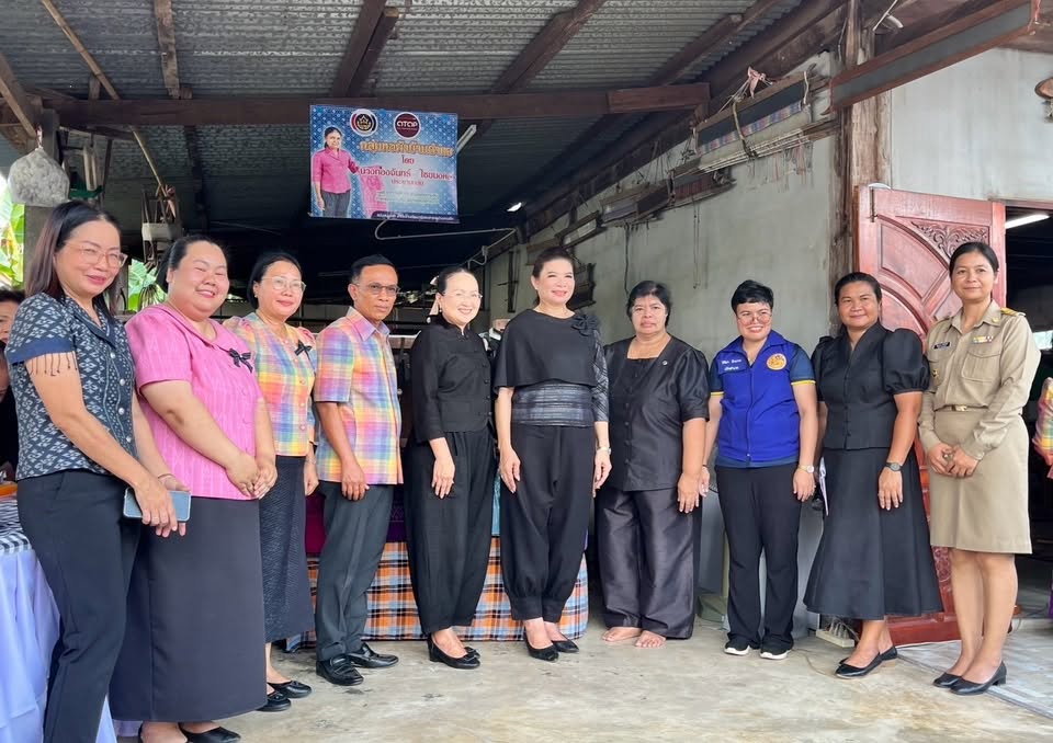 พช.ม่วงสามสิบ ร่วมต้อนรับประธานแม่บ้านมหาดไทยจังหวัดอุบลราชธานี ลงพื้นที่กลุ่มทอผ้าอำเภอม่วงสามสิบ ขับเคลื่อนโครงการ “ผ้าไทยใส่ให้สนุก” ประจำปี พ.ศ. 2569