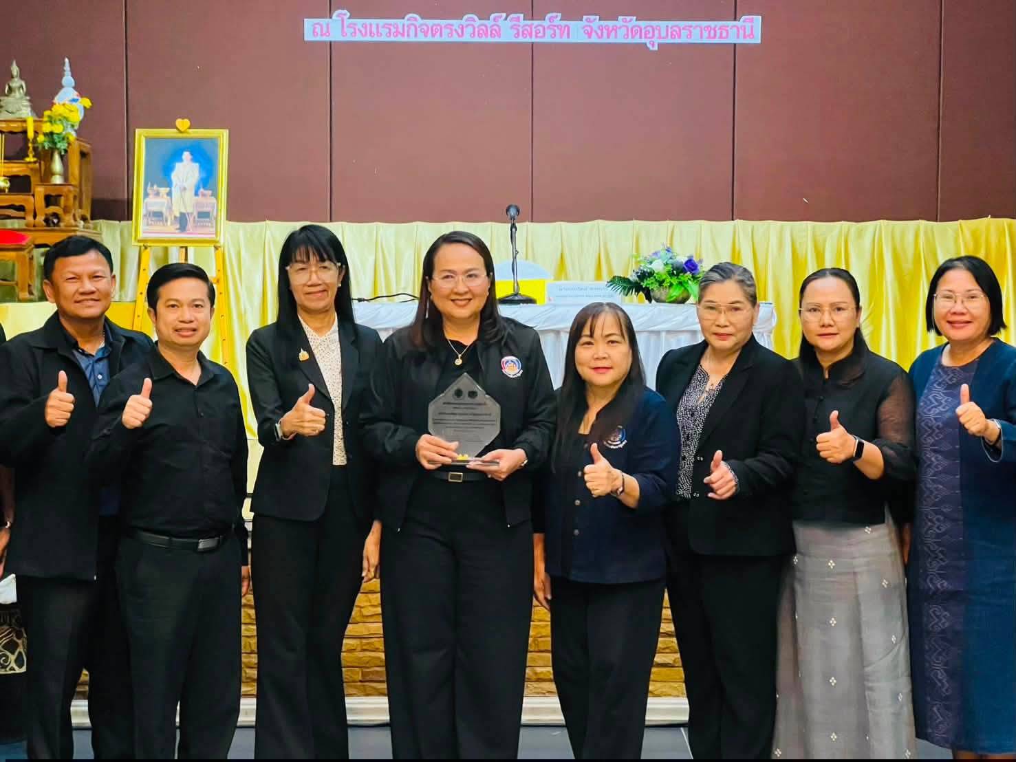 พช.ม่วงสามสิบ ร่วมประชุมเชิงปฏิบัติการระดับจังหวัด โครงการศูนย์ส่งเสริมพัฒนาประชาธิปไตย (ศส.ปชต.)