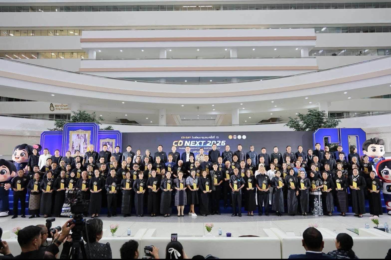 พช.ม่วงสามสิบ ร่วมกิจกรรม เปิดงานวันพัฒนาชุมชน ครั้งที่ 15 ประจำปี 2569 