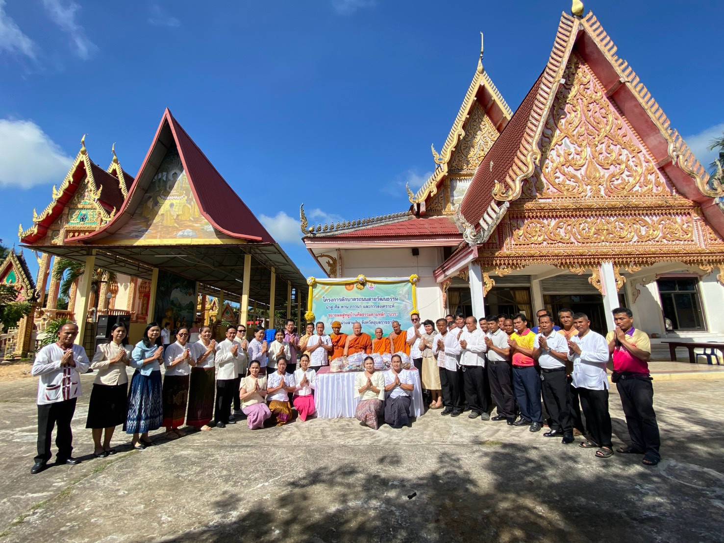 พช.ม่วงสามสิบ ร่วมกิจกรรมทำบุญตักบาตรถนนสายวัฒนธรรม ตามโครงการตักบาตรถนนสายวัฒนธรรมนำสู่ศีล ทาน ภาวนา และการสงเคราะห์ ประจำปี 2569