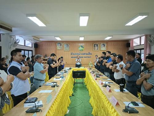 พช.ม่วงสามสิบ ประชุมการขับเคลื่อนการประเมินอำเภอคุณธรรม ประจำปีงบประมาณ พ.ศ.2569 