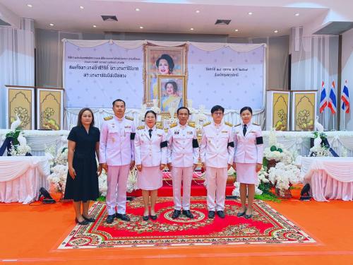 พช.ม่วงสามสิบ ร่วมกิจกรรมเนื่องในวันคล้ายวันสวรรคต สมเด็จพระนางเจ้าสิริกิติ์ พระบรมราชินีนาถ พระบรมราชชนนีพันปีหลวง 